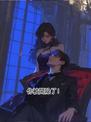 你被開除了!