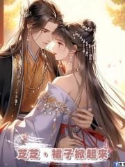芝芝,裙子掀起來