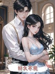 好久不見