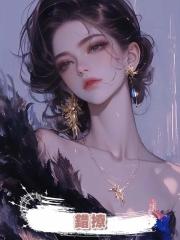 錯撩