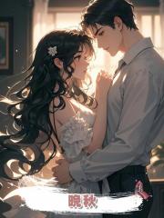 晚秋