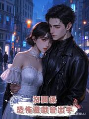 沒關係,恐怖遊戲會出手