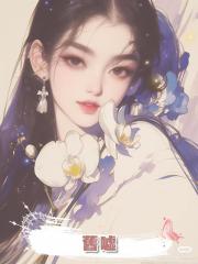 舊噓