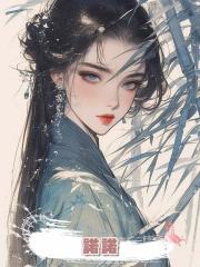 諾諾