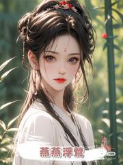 燕燕浮鶯