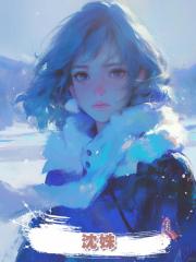 沈姝