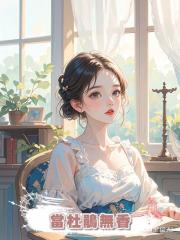 當杜鵑無香