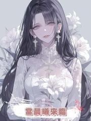 當晨曦來臨