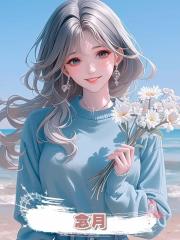 念月